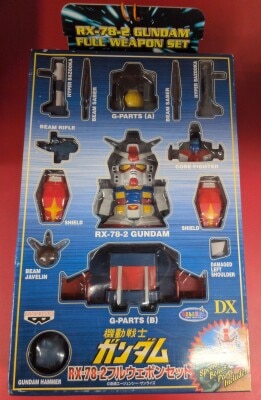 Banpresto Full Weapon set series Mobile Suit Gundam RX-78-2 Full Weapon set รูปภาพ 1