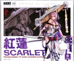 Good Smile Arts Shanghai 1/7 Scale Guren Bild 1