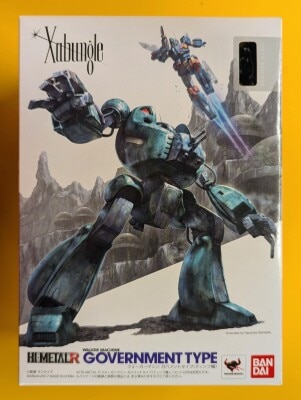 Bandai HI-METAL R Combat Mecha: Xabungle Government Type (Timp Machine) 이미지 1