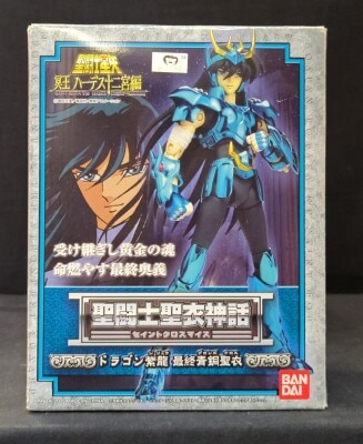 BANDAI Saint Seiya Myth Cloth Masami Kurumada Dragon Shiryu/Final Bronze Cloth Bild 1