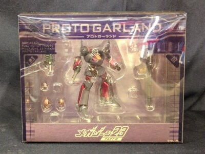 Atelier Aya Proto Garland Bild 1