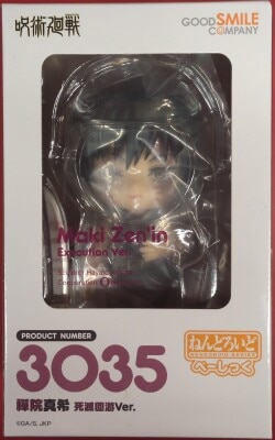 Good Smile Company - Nendoroid Maki Death Reversal Ver. Basic 3035 รูปภาพ 1