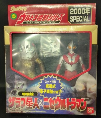 Bandai Ultra Kaiju Series Alien Zarab and Fake Ultraman Set imagen 1
