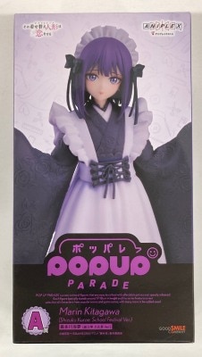 Aniplex Aniplex Lottery My Dress-Up Darling A-Prize Kitagawa Marin (Kuroe Shizuku Culture Festival Ver.) POP UP PARADE Bild 1