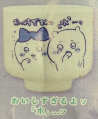 Parade Ochoko 2 Capsule Edition: It's so delicious, it's like "water"...! รูปภาพ 1
