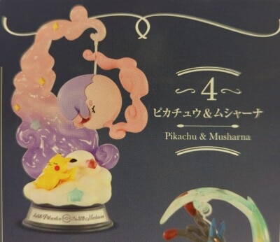 Re-Ment Swing Vignette Collection 4: A Moment of Flickering Pokemon Pikachu& Musharna 4