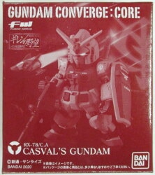 BANDAI Fusion Works (FW) Gundam Converge CORE Casval's Gundam Bild 1