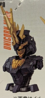 Bandai Namco MS Mechanical Bust DX BOX Edition Unicorn Gundam Unit 2 Banshee Exterior (Unicorn Mode) Bild 1