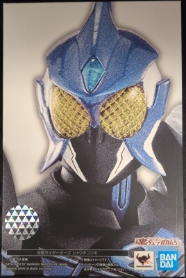 Bandai Spirits SHFiguarts / Shinkocchou Seihou Kamen Rider OOO (O's) Kamen Rider OOO (O's) Shauta Combo