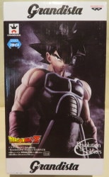 Banpresto Grandista Resolution of Soldiers BARDUCK รูปภาพ 1