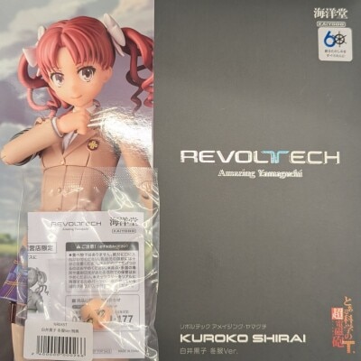 Kaiyodo Revoltech Amazing Yamaguchi Kuroko Shirai Winter Uniform Ver. With Bonus Bild 1