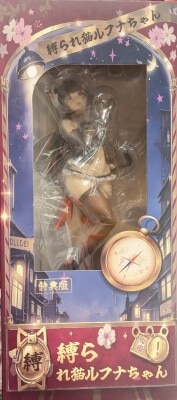 SIKI ANIM Bound Cat Rufna-chan Deluxe Edition 이미지 1