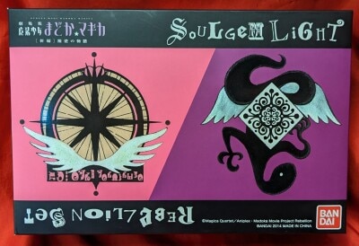 Bandai Soul Gem Light / Puella Magi Madoka Magica: The Movie New Edition Rebellion Story Rebellion Story set รูปภาพ 1