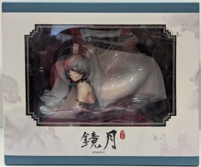 Solarain 1/6 Scale Good Smile Company Kyogetsu Bild 1