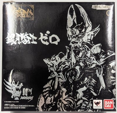 Bandai Makai Kadou GARO (GAROU) Silver Fang Knight Zero/Soul Web Edition 圖片 1