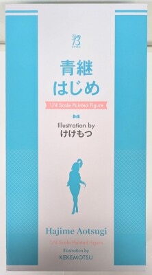 FREEing B-style Aotsugu Hajime hình ảnh 1