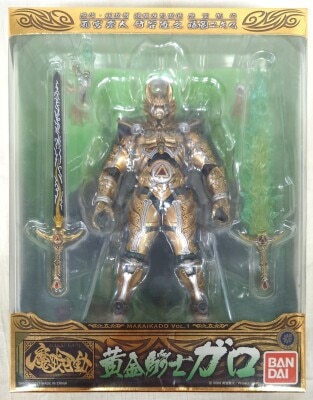 Bandai Makai Kadou GARO (GAROU) Golden Knight Garo