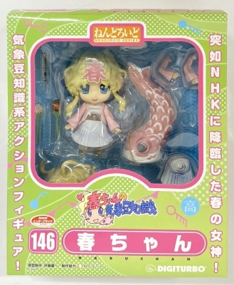 DUGITURBO Nendoroid Good Smile Company Haru-chan Paper Craft No 146 รูปภาพ 1