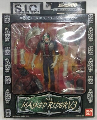 Bandai SIC . Kamen Rider V3 Kamen Rider V3 9 Bild 1