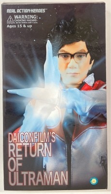 MediCom Toy REAL ACTION HEROES Return of Ultraman Return of Ultraman DAICONFILM ver. RAH264 imagen 1