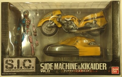 Bandai SIC Android Kikaider Side Machine & Kikaider 11 Bild 1