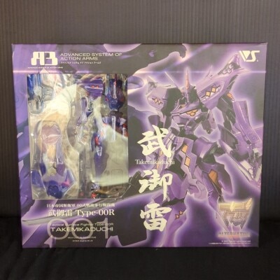 Volks A3 - Muv-Luv Takemikaduchi 00R (purple) 1 Bild 1