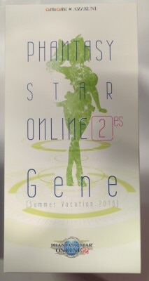 AMAKUNI 1/7 Scale Figure Phantasy Star Online 2es Suzukaze no Gene Summer Vacation 2018 PVC 이미지 1