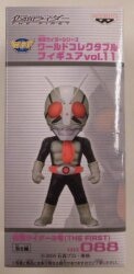 Banpresto WCF Kamen Rider vol.11 Kamen Rider THE FIRST Kamen Rider No. 2 THE FIRST KR088