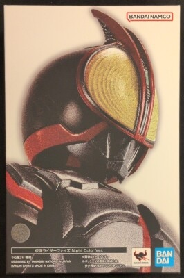 Bandai Spirits SHFiguarts Shinkocchou Seihou Kamen Rider 555 (Faiz) Kamen Rider 555 (Faiz) Night Color Ver. imagen 1
