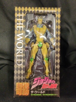Medicos Super Action Statue The World รูปภาพ 1