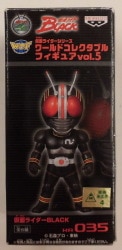 Banpresto WCF Kamen Rider vol.5 Kamen Rider BLACK Kamen Rider BLACK KR035 gambar 1