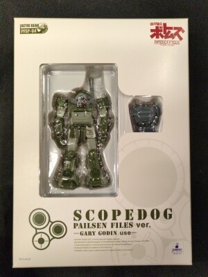 Takara Actic Gear Scopedog Godan Machine Pailsen Files ver PFSP04 Bild 1