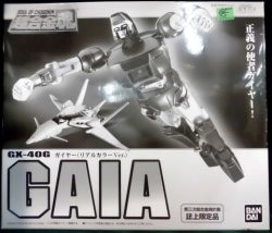 Bandai Soul of Chogokin Gaier (Real Color Ver.) / Third Soul of Chogokin Project Magazine Limited GX-40 图片 1