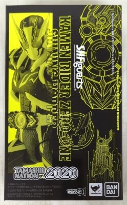 BANDAI SPIRITS SHFiguarts Kamen Rider Zero-One Kamen Rider Zero-One Shining Hopper Bild 1