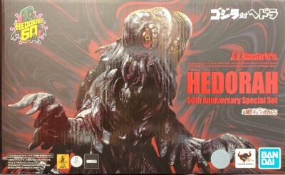 BANDAI SPIRITS SHMonsterArts Hedorah 50th Anniversary Special set