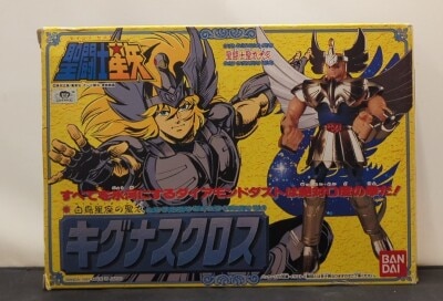 Bandai Bronze Cloth/Saint Cloth Taikei Masami Kurumada Cygnus Cloth (First Bronze Cloth) Late Illustration Box Bild 1
