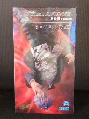 Sega FIGURIZMα Jujutsu Kaisen Satoru Gojo Technique Reversal Red Bild 1