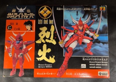 Takara Super Ballistic Ronin Warriors (Yoroiden Samurai Trooper) Rekka Jin's Armor/Ryo Sanada 1 Bild 1