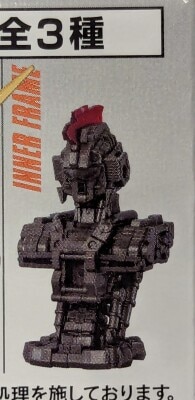 Bandai Namco MS Mechanical Bust DX BOX Edition: Internal Mechanism (Luminous Unit x 2 included) image 1