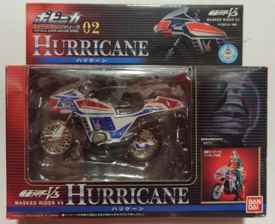 Bandai Super Machine series/Popinica Kamen Rider V3 Hurricane 02 รูปภาพ 1