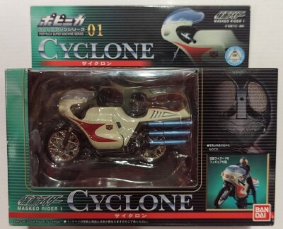 Bandai Super Machine Series/Popynica Kamen Rider Cyclone 01