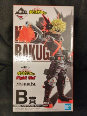 Bandai Spirits Ichiban Kuji My Hero Academia Fight On! B Prize Katsuki Bakugo MASTERLISE figure -Motion-