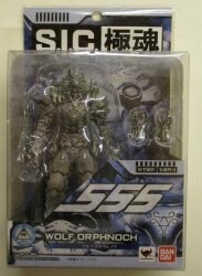 Bandai S.I.C. Ultimate Soul Kamen Rider 555 Wolf Orphnoch 21