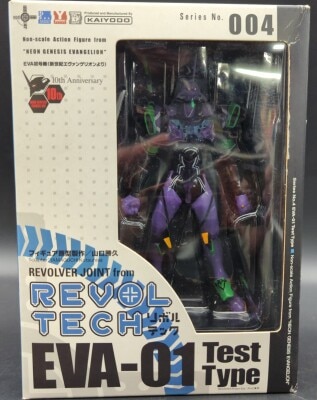 Kaiyodo - Revoltech Yamaguchi - Eva Unit 01 (Yamashita Ikuto Original Color) / Eva Store limited 004