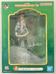 Bandai Spirits Ichiban Kuji Uma Musume: Pretty Derby 7th Series : A Prize Symboli Rudolf Figure
