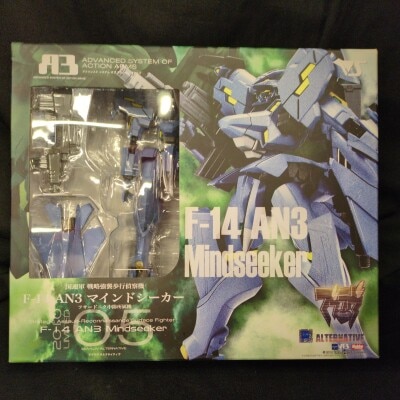 Volks A3 - Muv-Luv Mindseeker LTD05 Bild 1