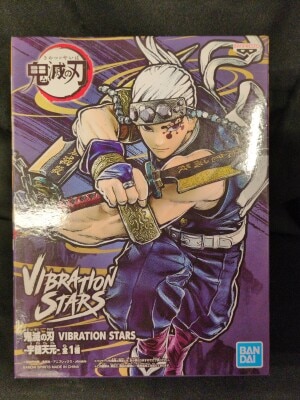 BANDAI SPIRITS VIBRATION STARS Tengen Uzui รูปภาพ 1