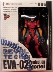 Kaiyodo - Revoltech Yamaguchi - Eva No. 2 006