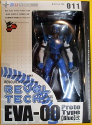 Kaiyodo - Revoltech Yamaguchi - Eva zero Unit Kai 011