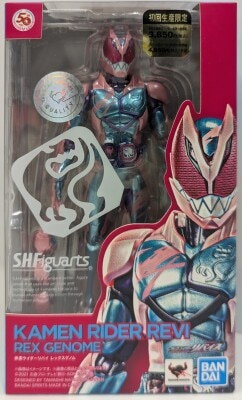 Bandai SH Figuarts Kamen Rider Rex Genome (First edition Production)